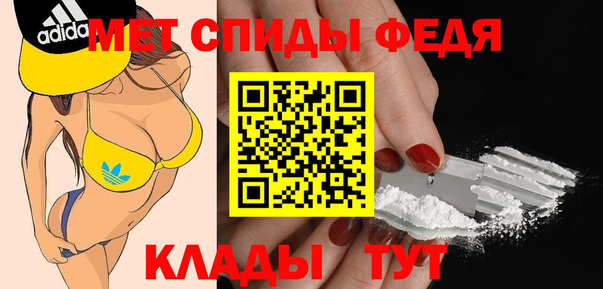 Малоярославец  Amphetamine Premium  Вход с VPN 