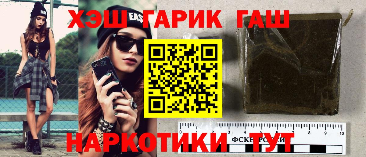 Малоярославец  Вход с VPN  Меф МЯУ МЯУ   КОКАИН  ГАШ  МАРИХУАНА 