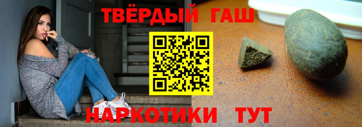 Гашиш Изолятор  Вход с VPN  ГАШ убойный  Малоярославец 