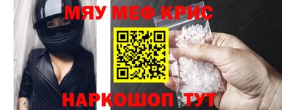 кристаллы Донской