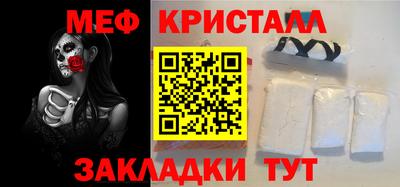 мдма Гусь-Хрустальный