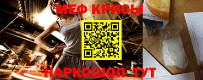 герыч Донецк