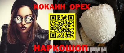 кристаллы Донской