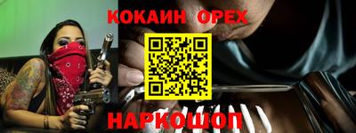 герыч Донецк