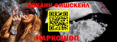крисы Гусиноозёрск