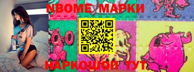 крисы Гусиноозёрск