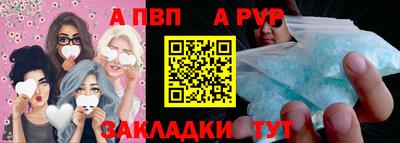 герыч Донецк