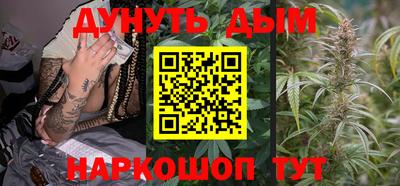 крисы Гусиноозёрск