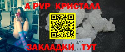 мдма Гусь-Хрустальный
