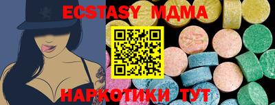кристаллы Донской