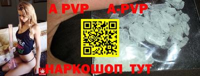 крисы Гусиноозёрск