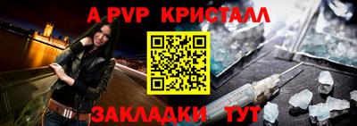 мдма Гусь-Хрустальный