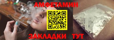 крисы Гусиноозёрск