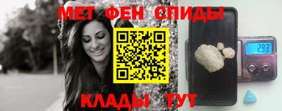 крисы Гусиноозёрск