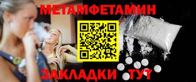 кристаллы Донской