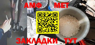 герыч Донецк