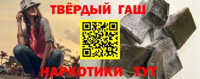 крисы Гусиноозёрск