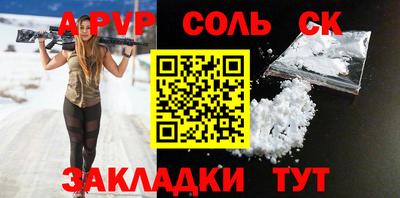 крисы Гусиноозёрск
