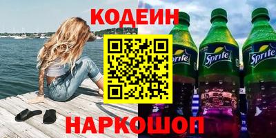 крисы Гусиноозёрск