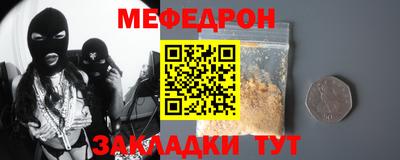 герыч Донецк