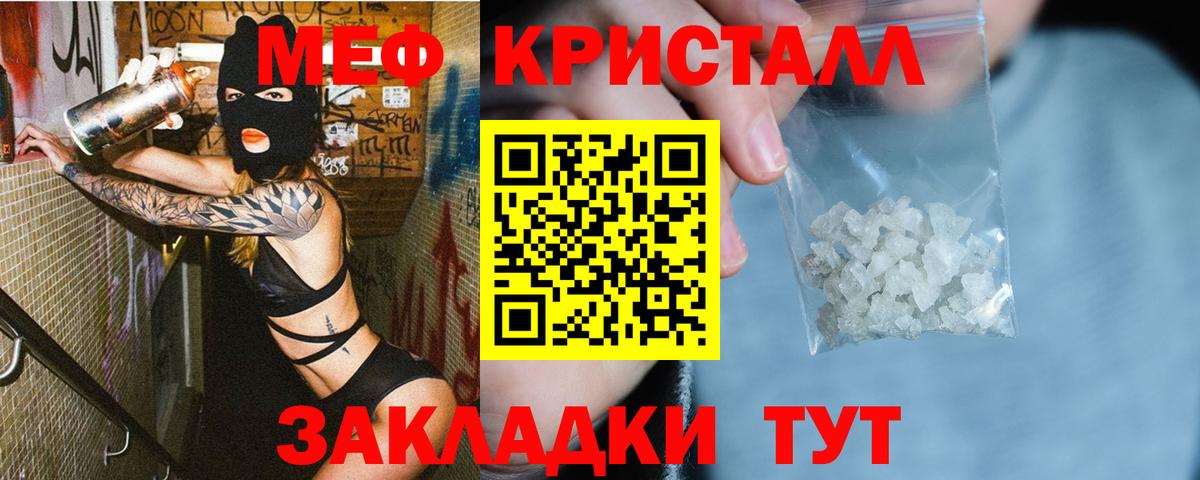 МЯУ-МЯУ мука  Вход с VPN  МЯУ-МЯУ  Малоярославец  Меф мяу мяу 