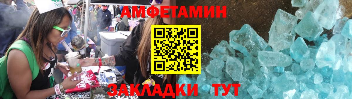 Метамфетамин Methamphetamine  Вход с VPN  Малоярославец 