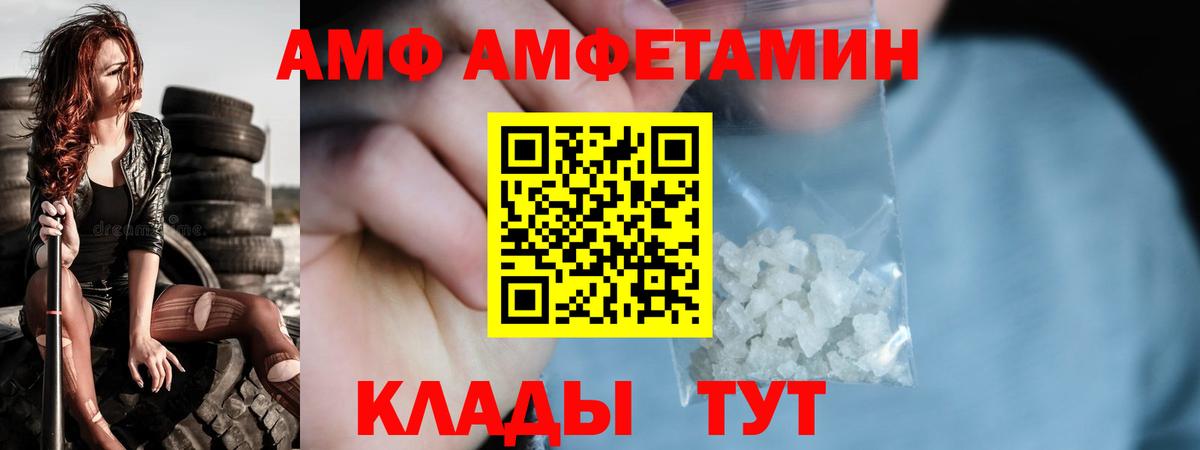 Метамфетамин мет Малоярославец