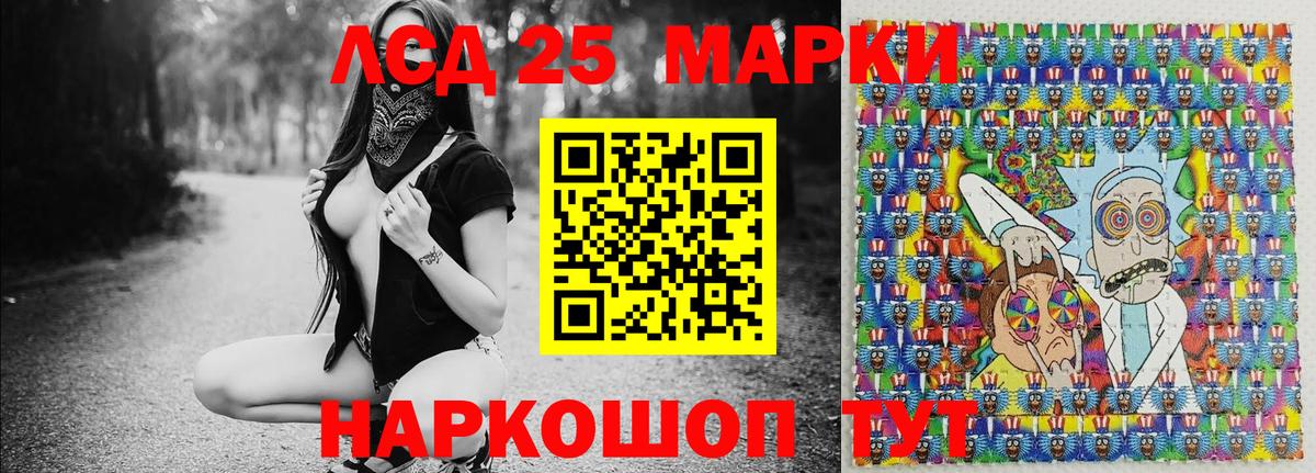 Малоярославец  Марки N-bome 1500мкг  Марки N-bome  Вход с VPN 