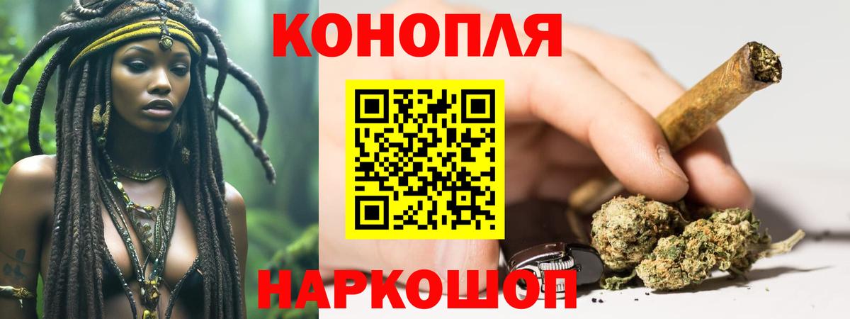 Конопля AK-47  Каннабис тримм  Малоярославец  Вход с VPN 