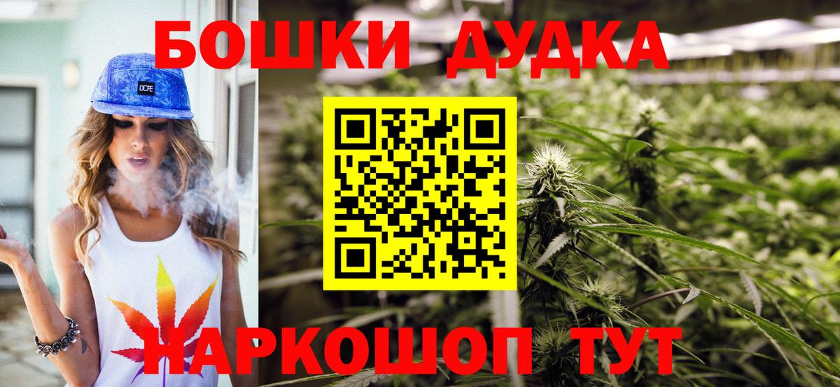 МАРИХУАНА LSD WEED Малоярославец